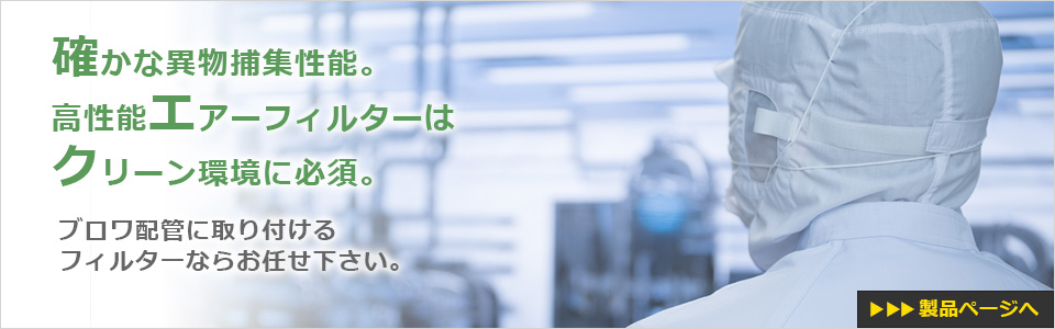 長寿命　熱風発生用ヒーター